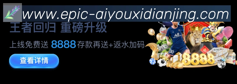 体育赛事