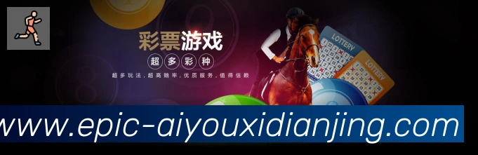 战术演练