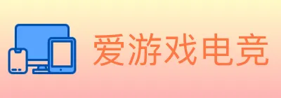 爱游戏电竞 Logo